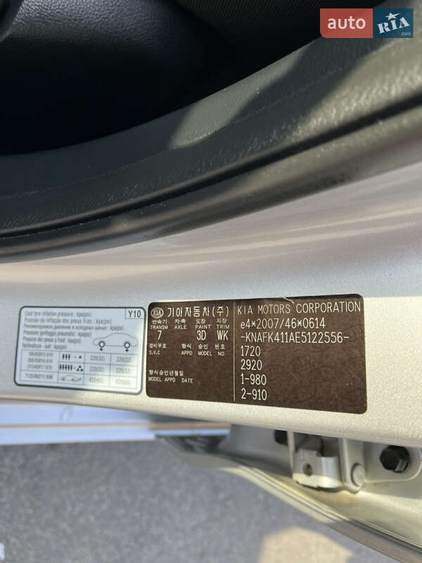 Седан Kia Cerato 2013 в Дніпрі