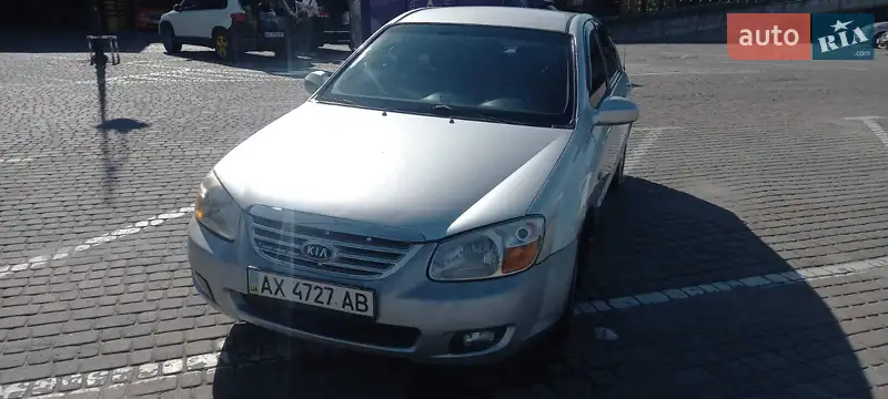 Kia Cerato