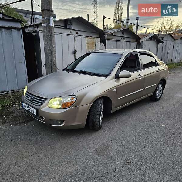 Kia Cerato 2008 Kia Cerato 2008
