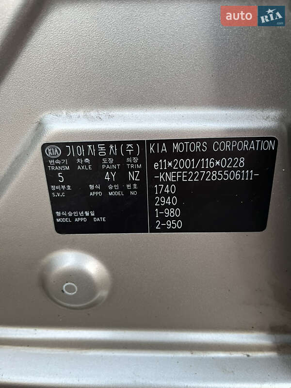 Седан Kia Cerato 2007 в Одессе фото 9 Седан Kia Cerato 2007 в Одессе