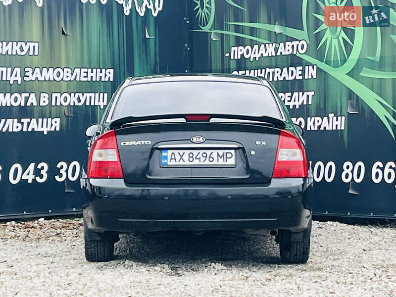 Седан Kia Cerato 2006 в Харькове