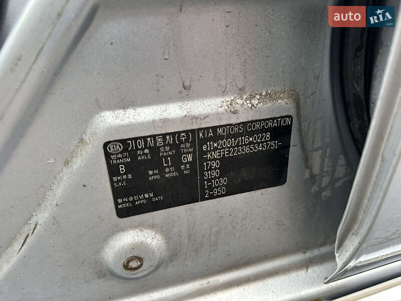 Седан Kia Cerato 2006 в Киеве фото 13 Седан Kia Cerato 2006 в Киеве