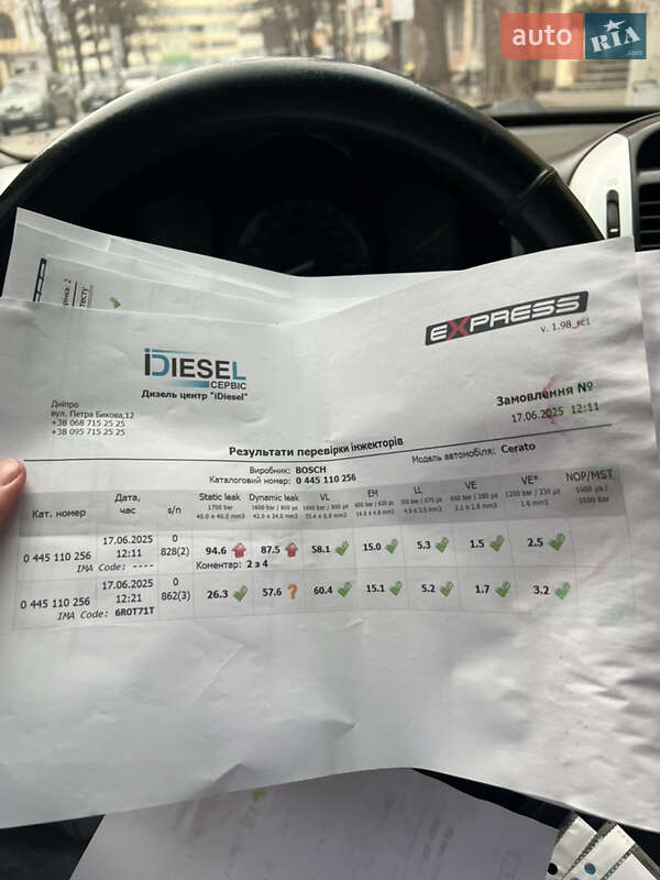 Седан Kia Cerato 2008 в Дніпрі