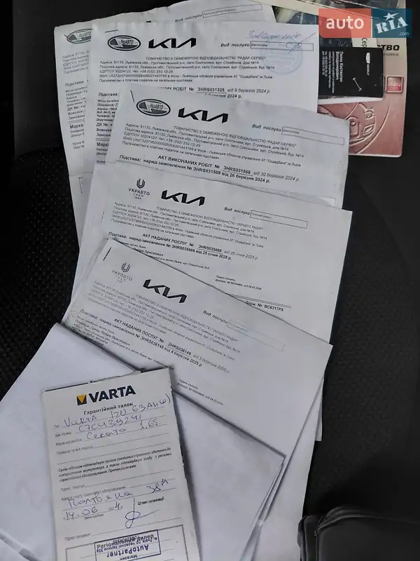 Седан Kia Cerato 2012 в Львове документ