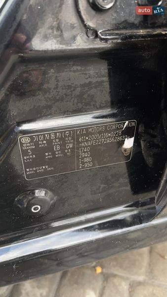 Седан Kia Cerato 2008 в Харькове