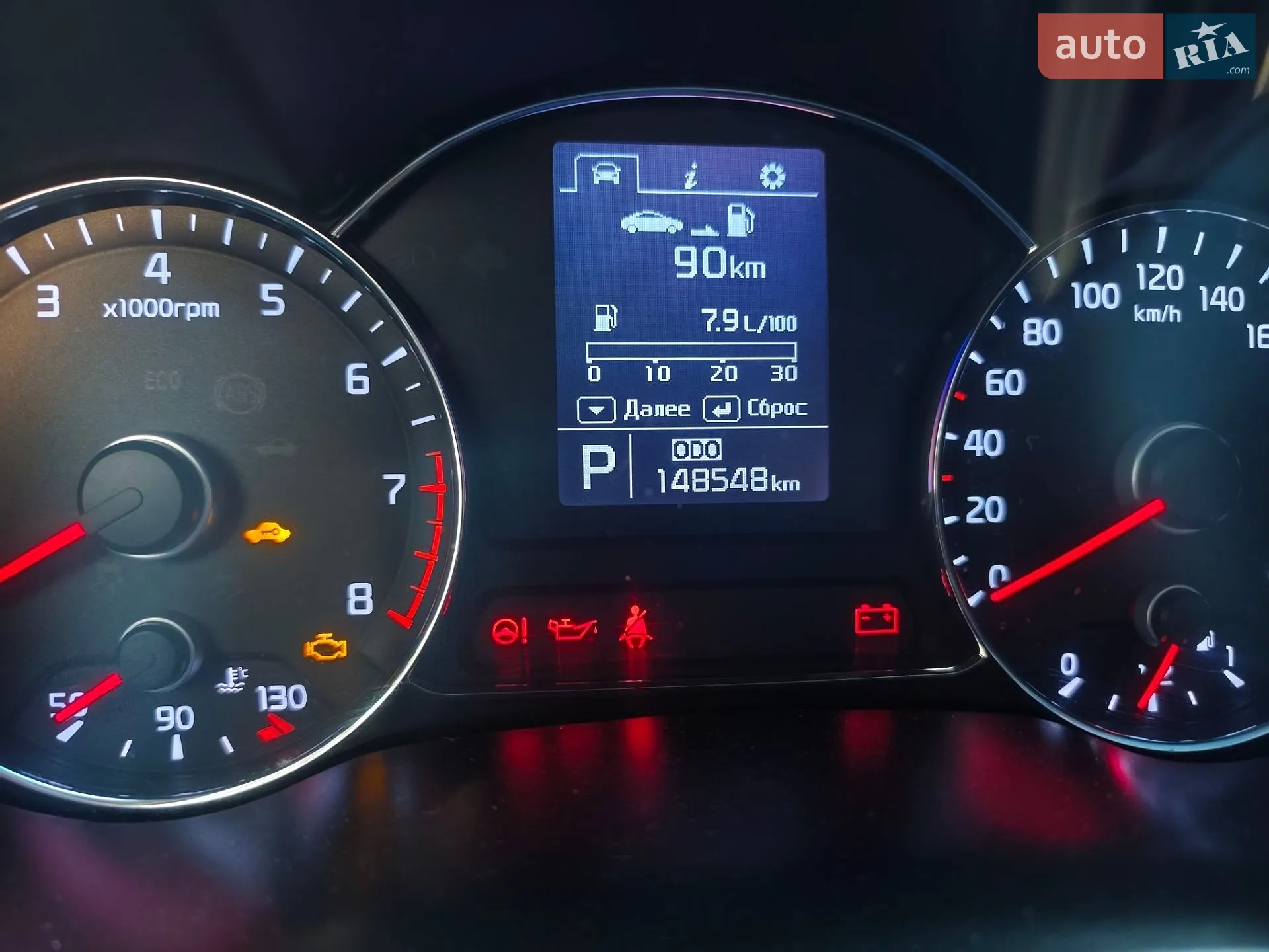 2013 Kia Cerato - мініатюра 22
