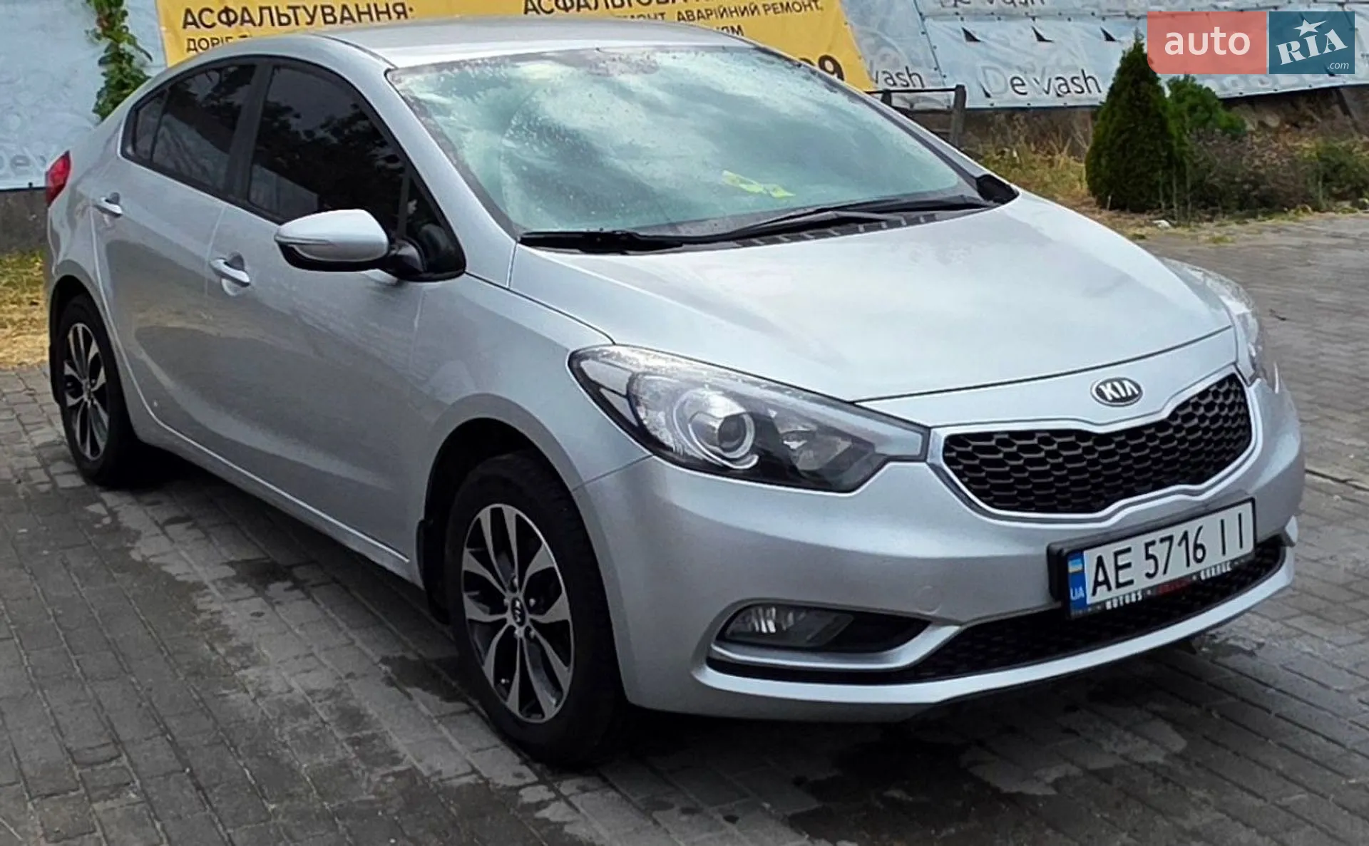 2013 Kia Cerato - фото 1