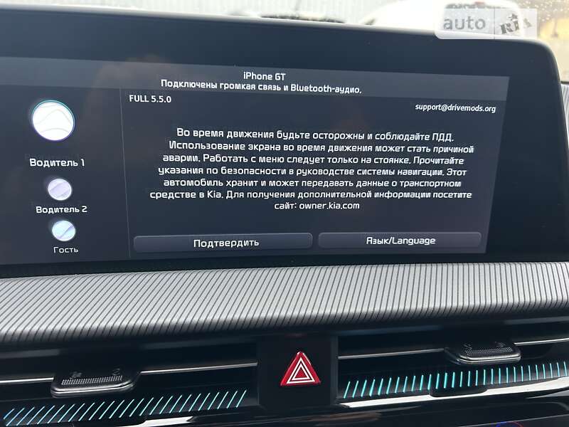 Внедорожник / Кроссовер Kia EV6 2022 в Одессе