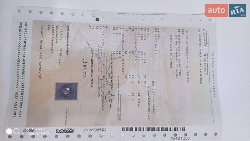 Позашляховик / Кросовер Kia EV6 2023 в Києві