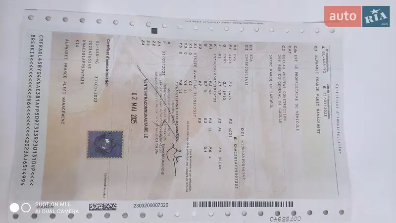 Позашляховик / Кросовер Kia EV6 2023 в Києві документ