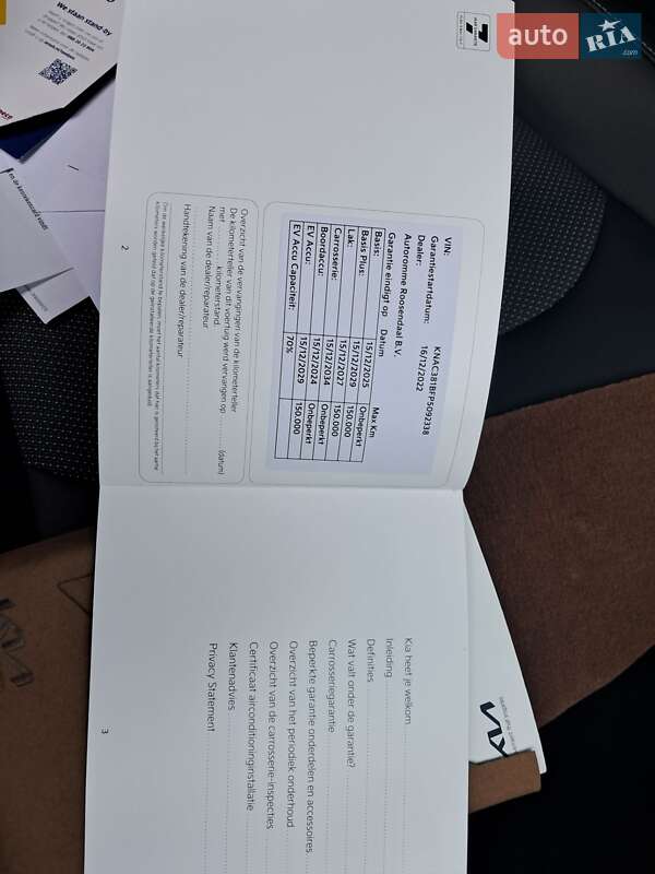 Внедорожник / Кроссовер Kia EV6 2022 в Самборе