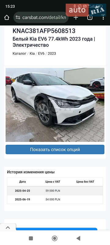 Внедорожник / Кроссовер Kia EV6 2023 в Умани
