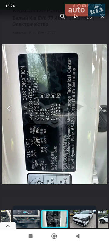 Внедорожник / Кроссовер Kia EV6 2023 в Умани