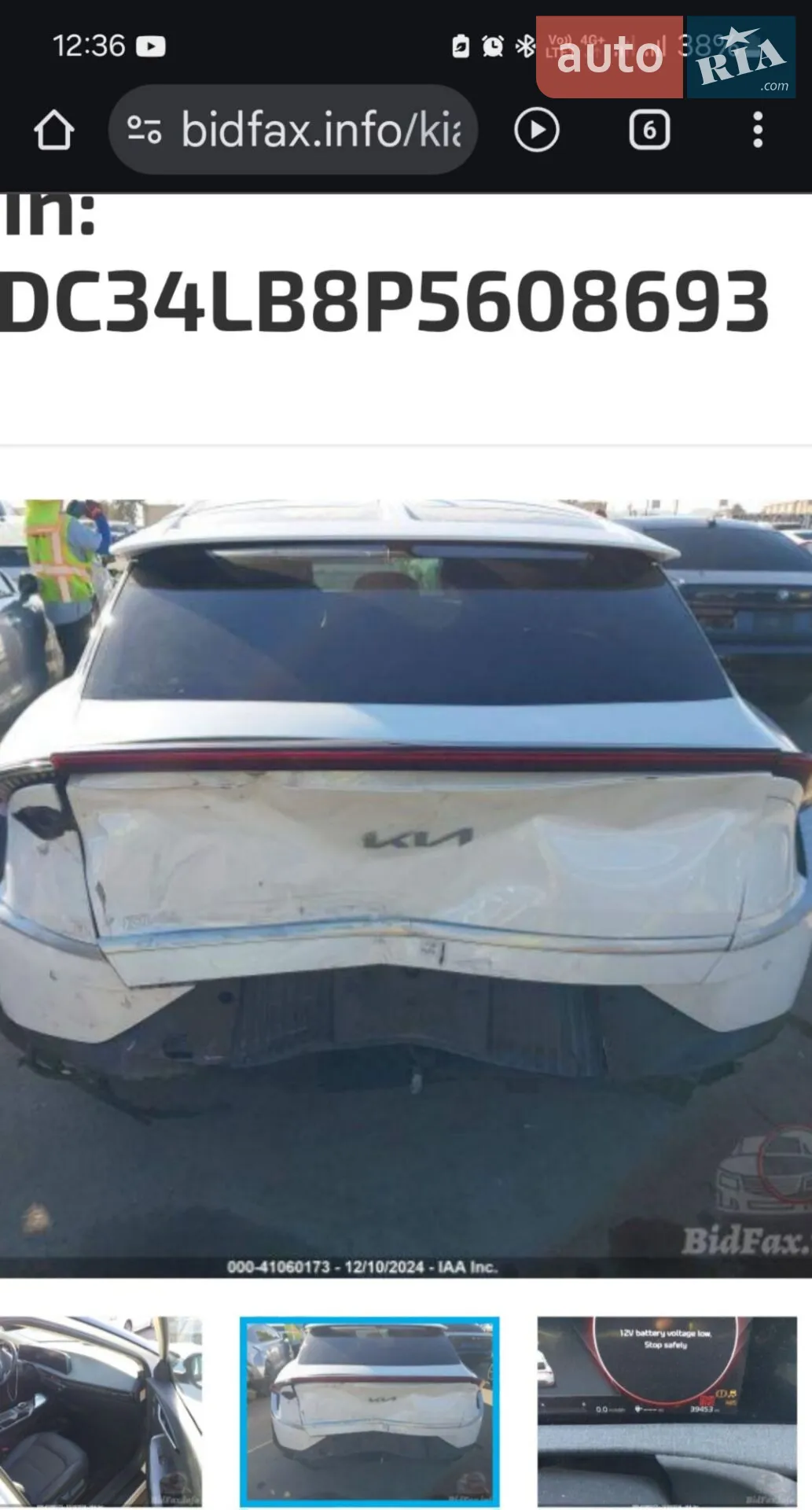 2023 Kia EV6 - мініатюра 16
