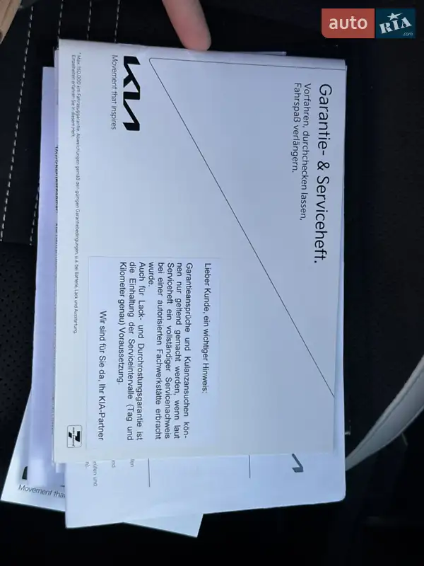 Позашляховик / Кросовер Kia EV6 2023 в Луцьку документ 2 фото Позашляховик / Кросовер Kia EV6 2023 в Луцьку документ