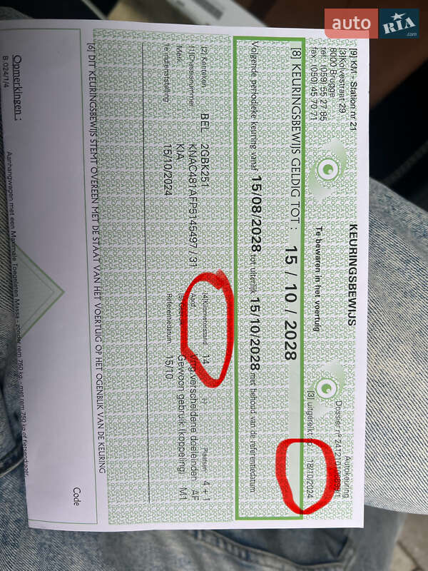 Позашляховик / Кросовер Kia EV6 2024 в Дубні