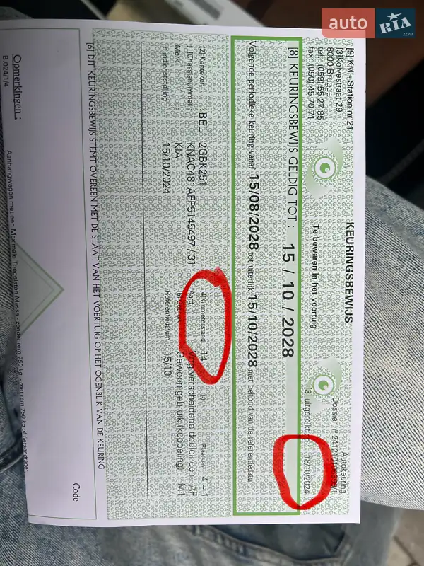 Позашляховик / Кросовер Kia EV6 2024 в Дубні документ