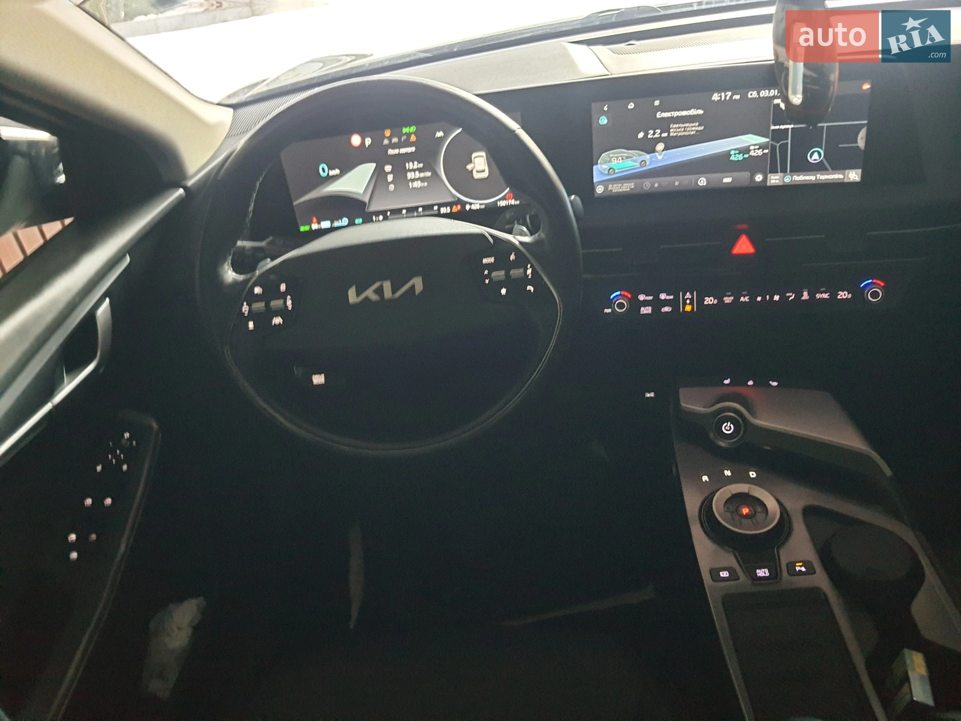 2022 Kia EV6 - мініатюра 75