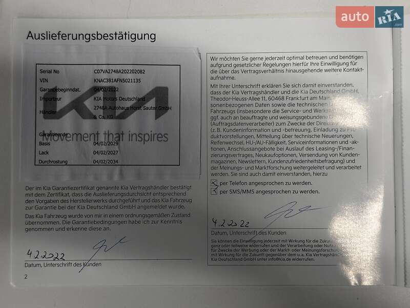 Внедорожник / Кроссовер Kia EV6 2022 в Львове