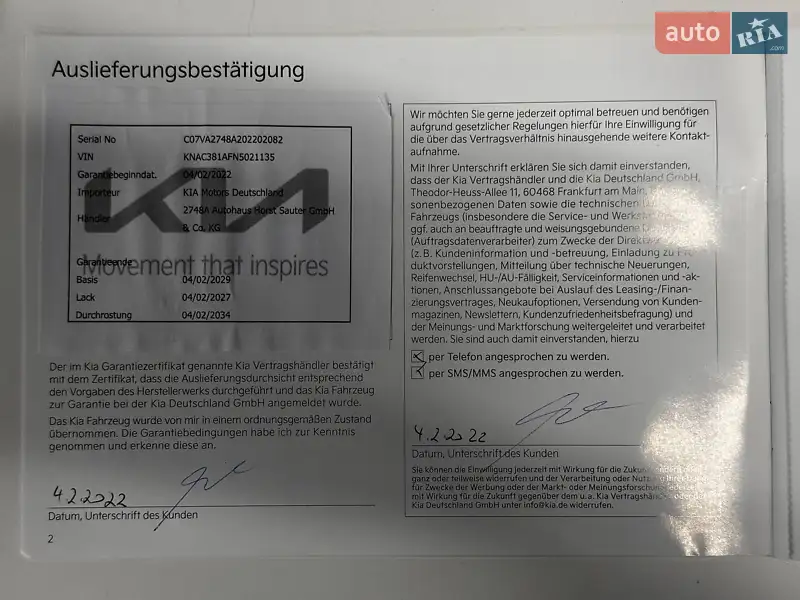 Внедорожник / Кроссовер Kia EV6 2022 в Львове документ