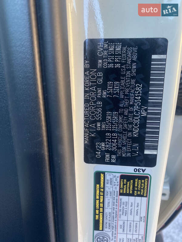 Позашляховик / Кросовер Kia EV6 2023 в Івано-Франківську фото 13 Позашляховик / Кросовер Kia EV6 2023 в Івано-Франківську