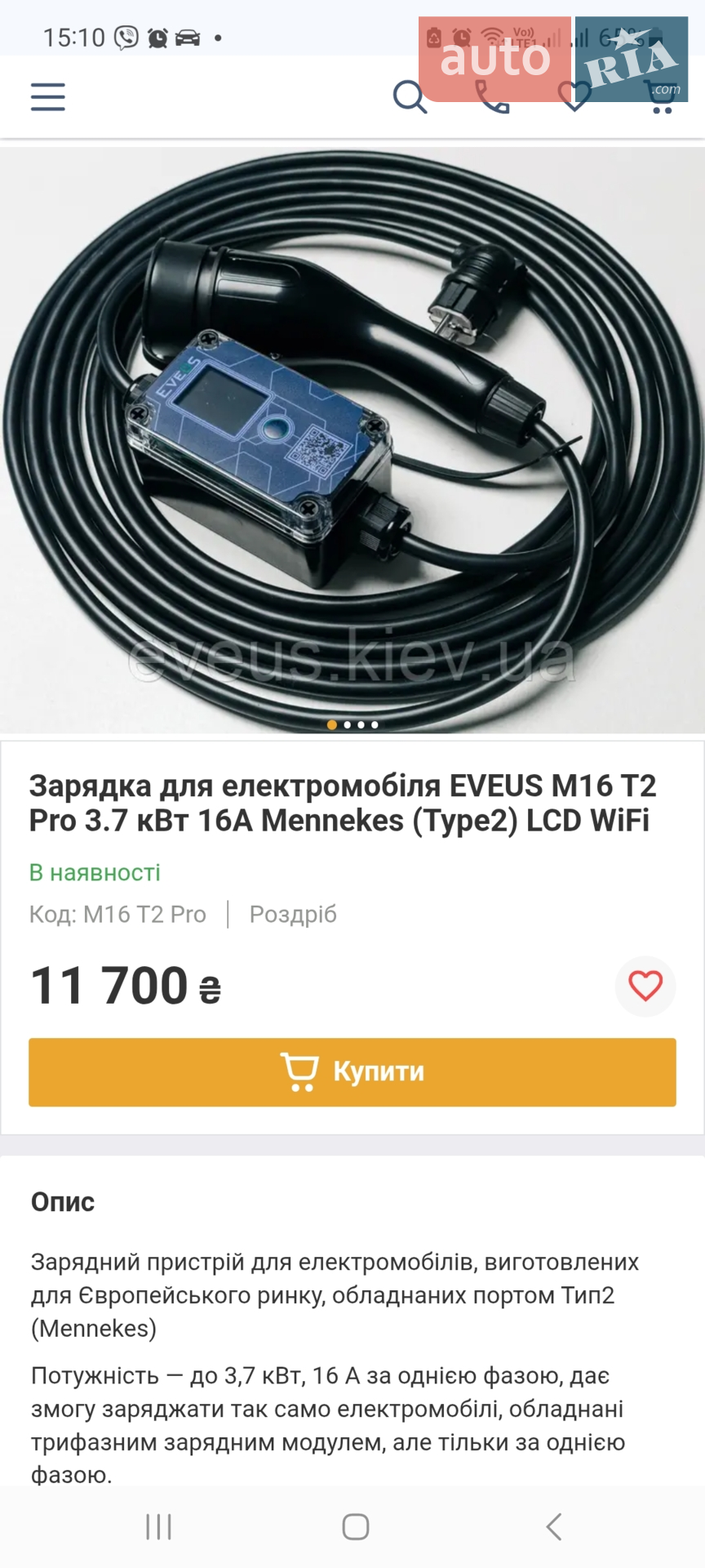 2022 Kia EV6 - мініатюра 41