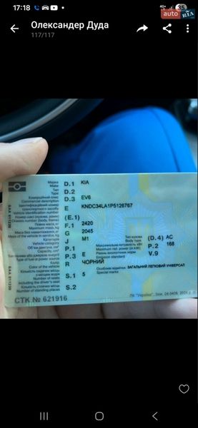 Внедорожник / Кроссовер Kia EV6 2023 в Коломые