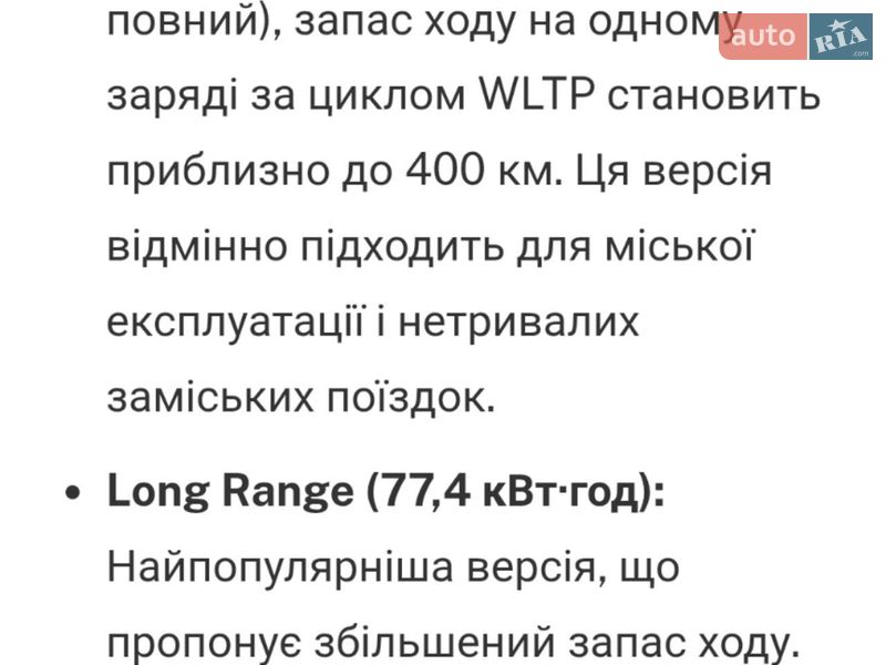 Позашляховик / Кросовер Kia EV6 2023 в Нових Санжарах