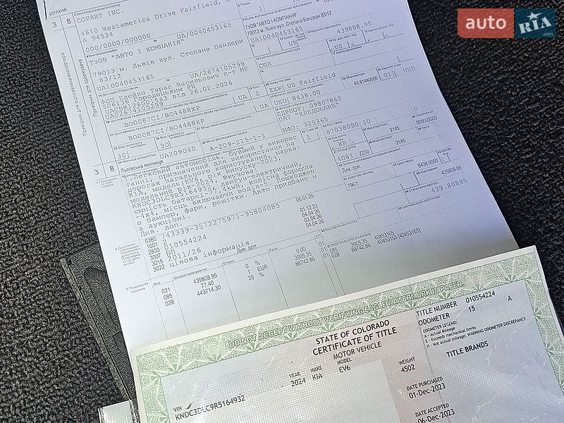Внедорожник / Кроссовер Kia EV6 2023 в Тернополе
