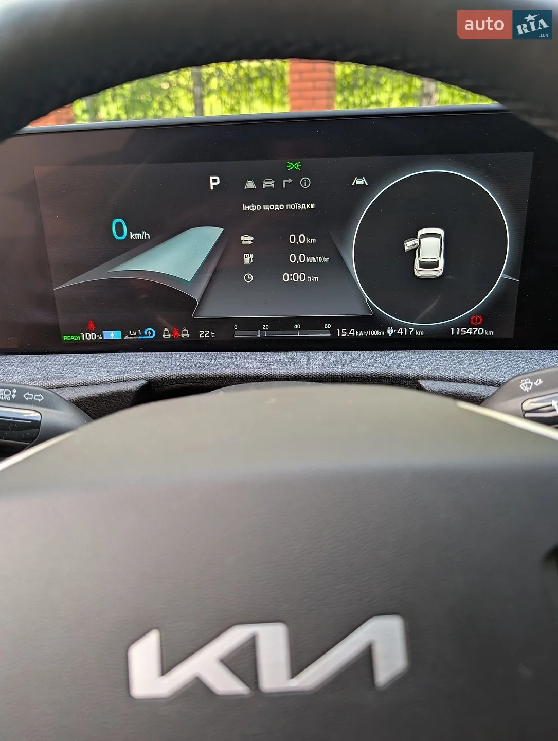 2022 Kia EV6 - мініатюра 54