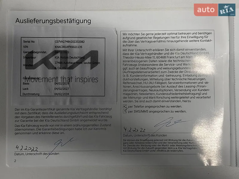 Внедорожник / Кроссовер Kia EV6 2022 в Львове документ