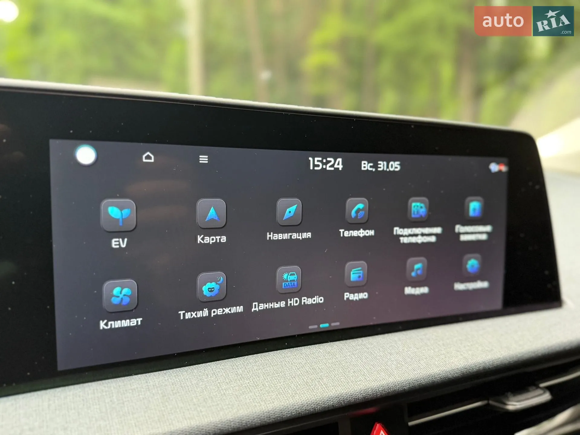 2022 Kia EV6 - мініатюра 88