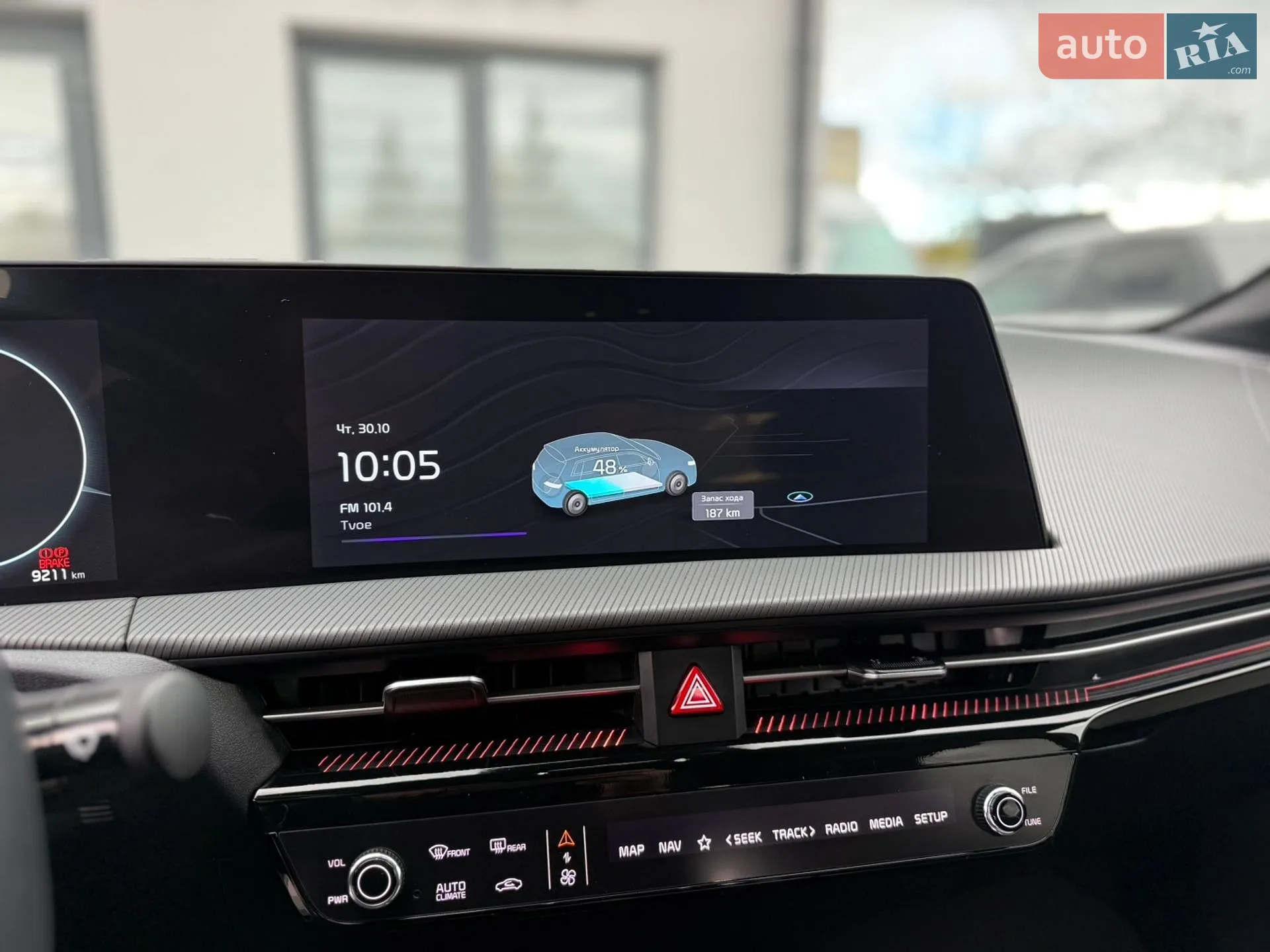 2023 Kia EV6 - мініатюра 77