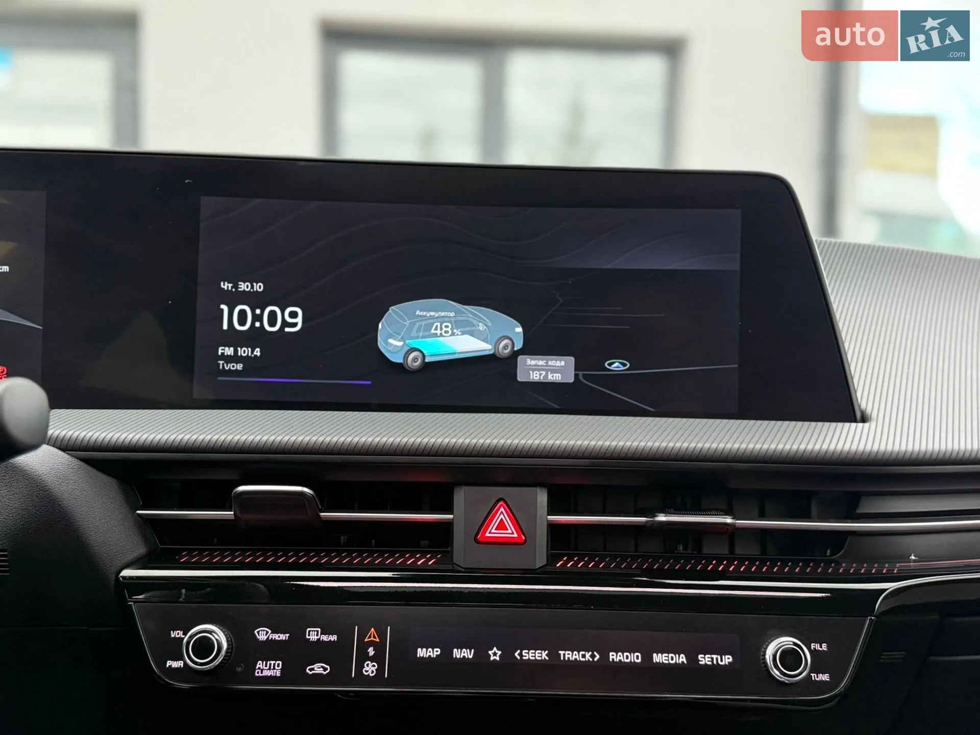 2023 Kia EV6 - мініатюра 97