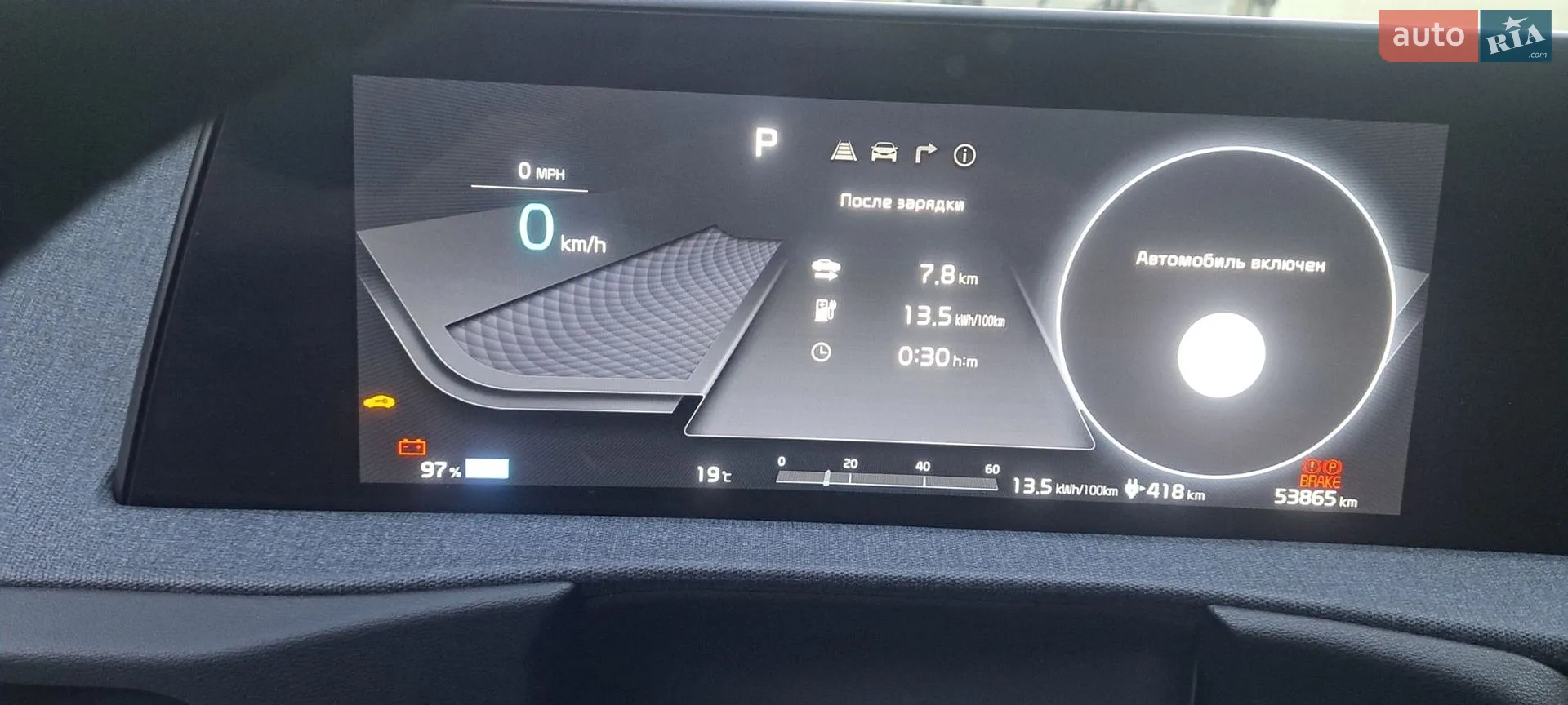 2022 Kia EV6 - мініатюра 22