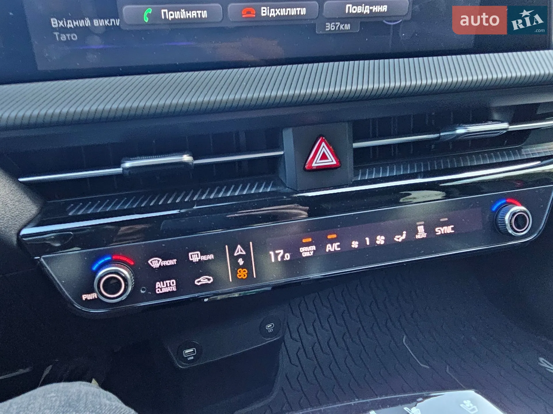 2023 Kia EV6 - мініатюра 45