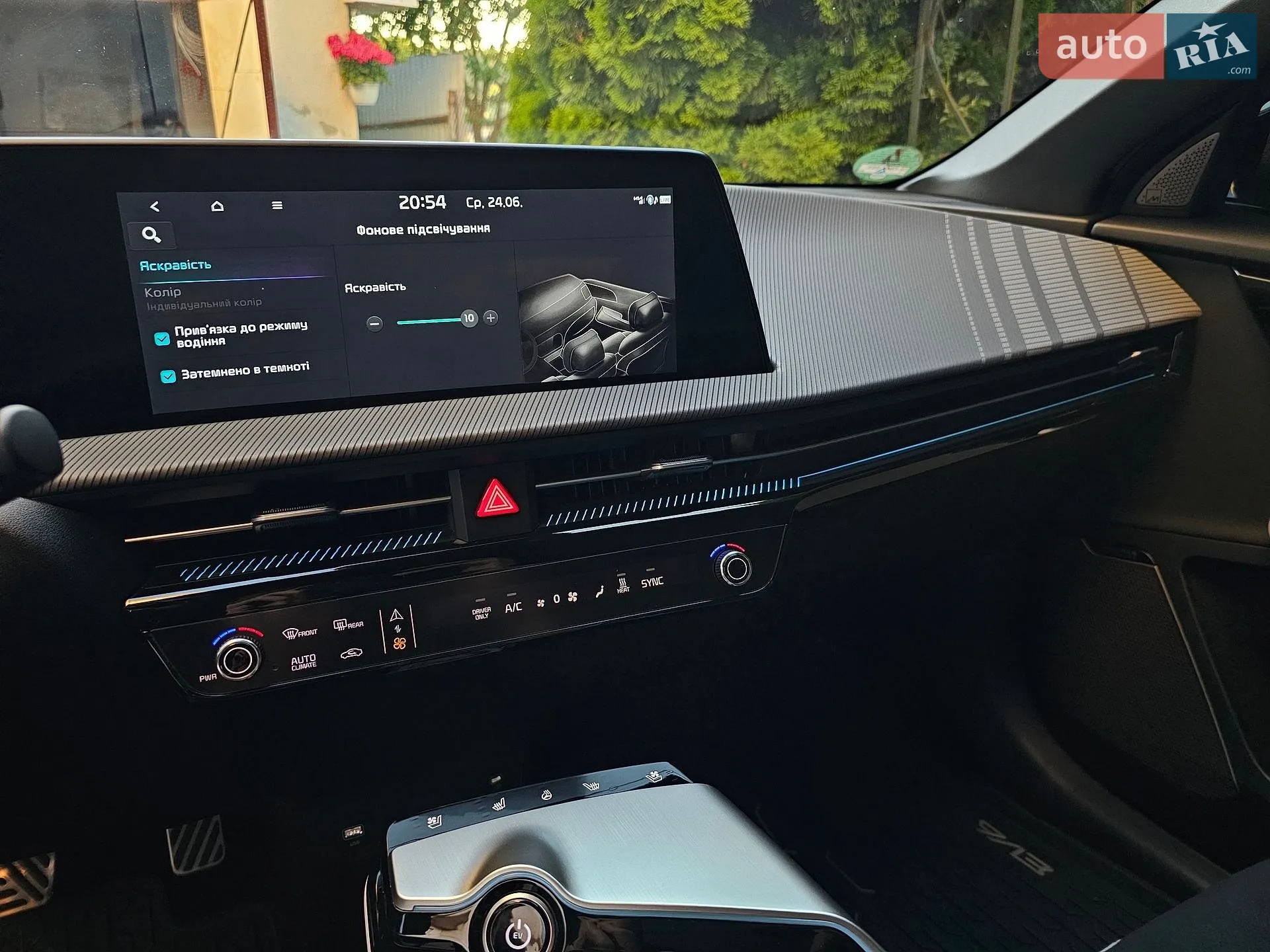 2023 Kia EV6 - мініатюра 53