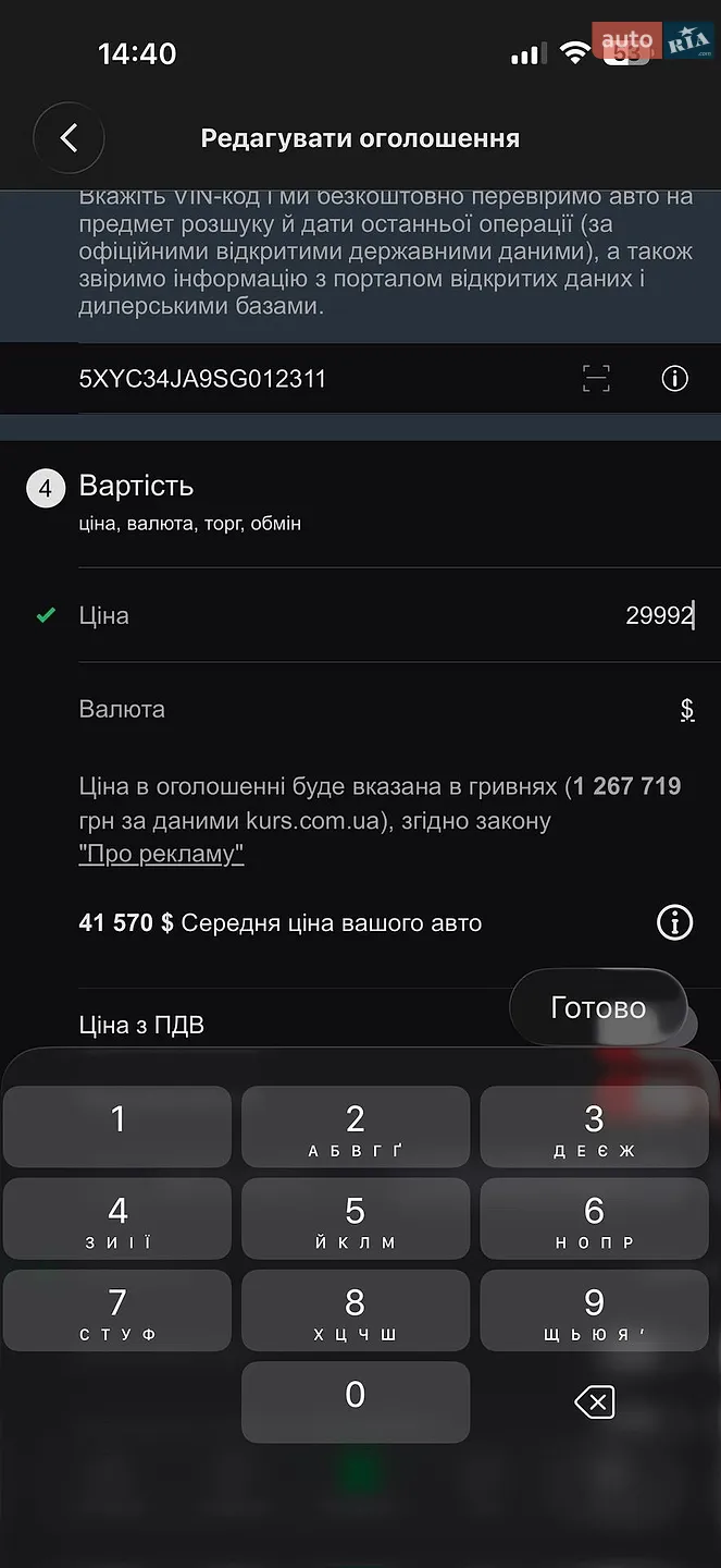 2025 Kia EV6 - мініатюра 14