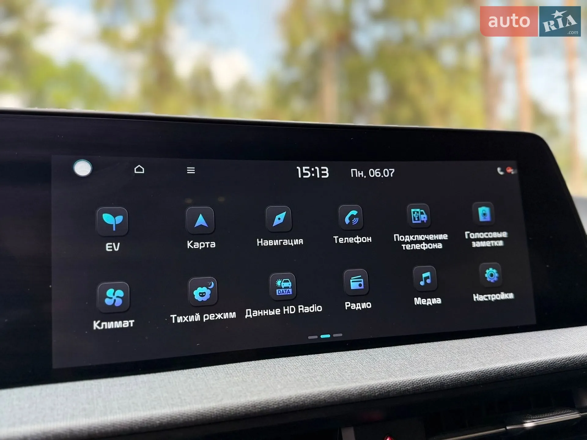 2022 Kia EV6 - мініатюра 79