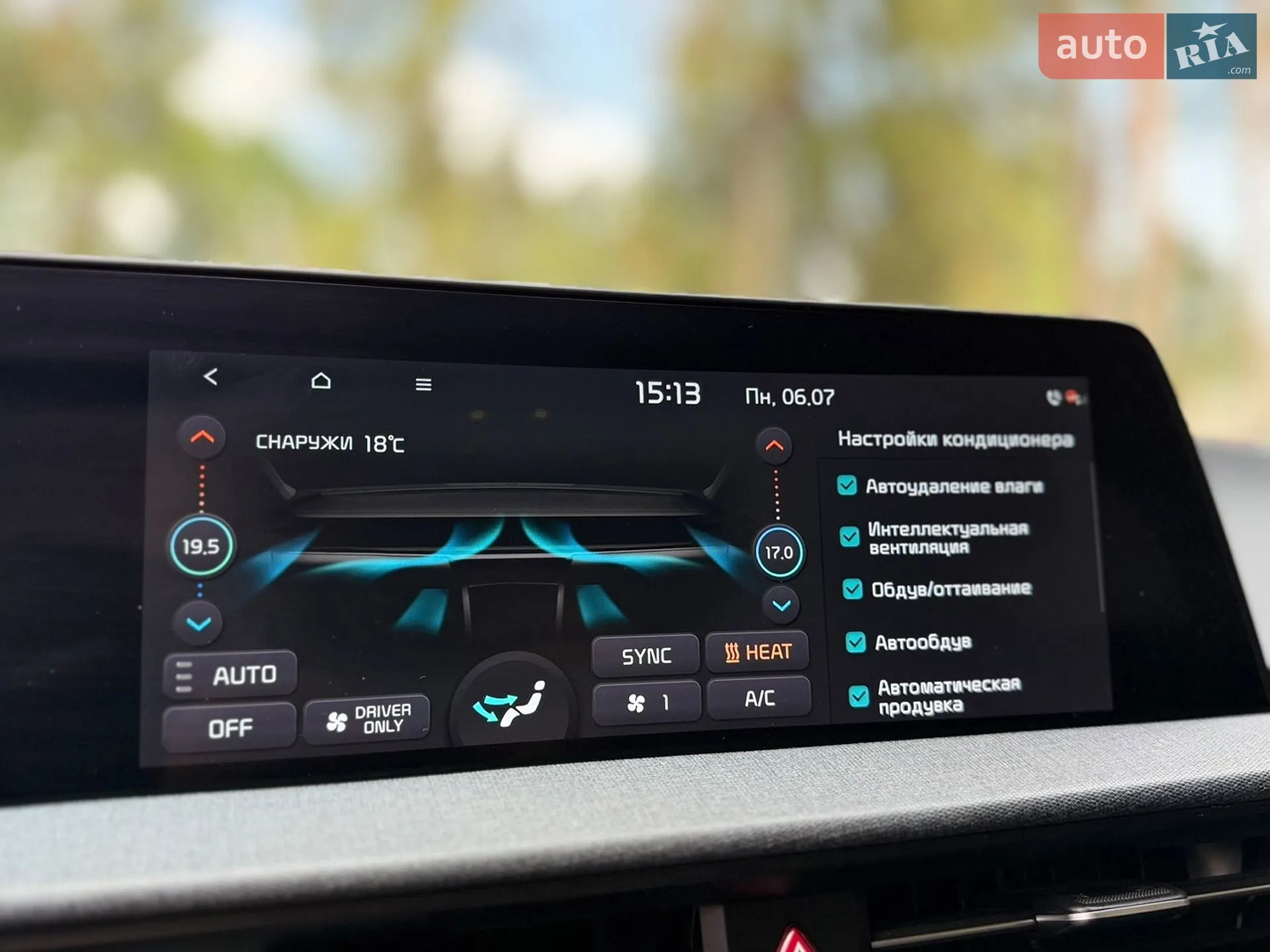 2022 Kia EV6 - мініатюра 81