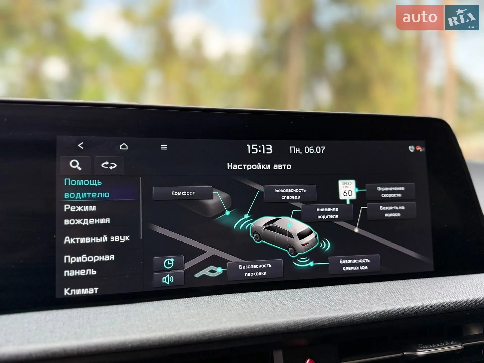 2022 Kia EV6 - мініатюра 83