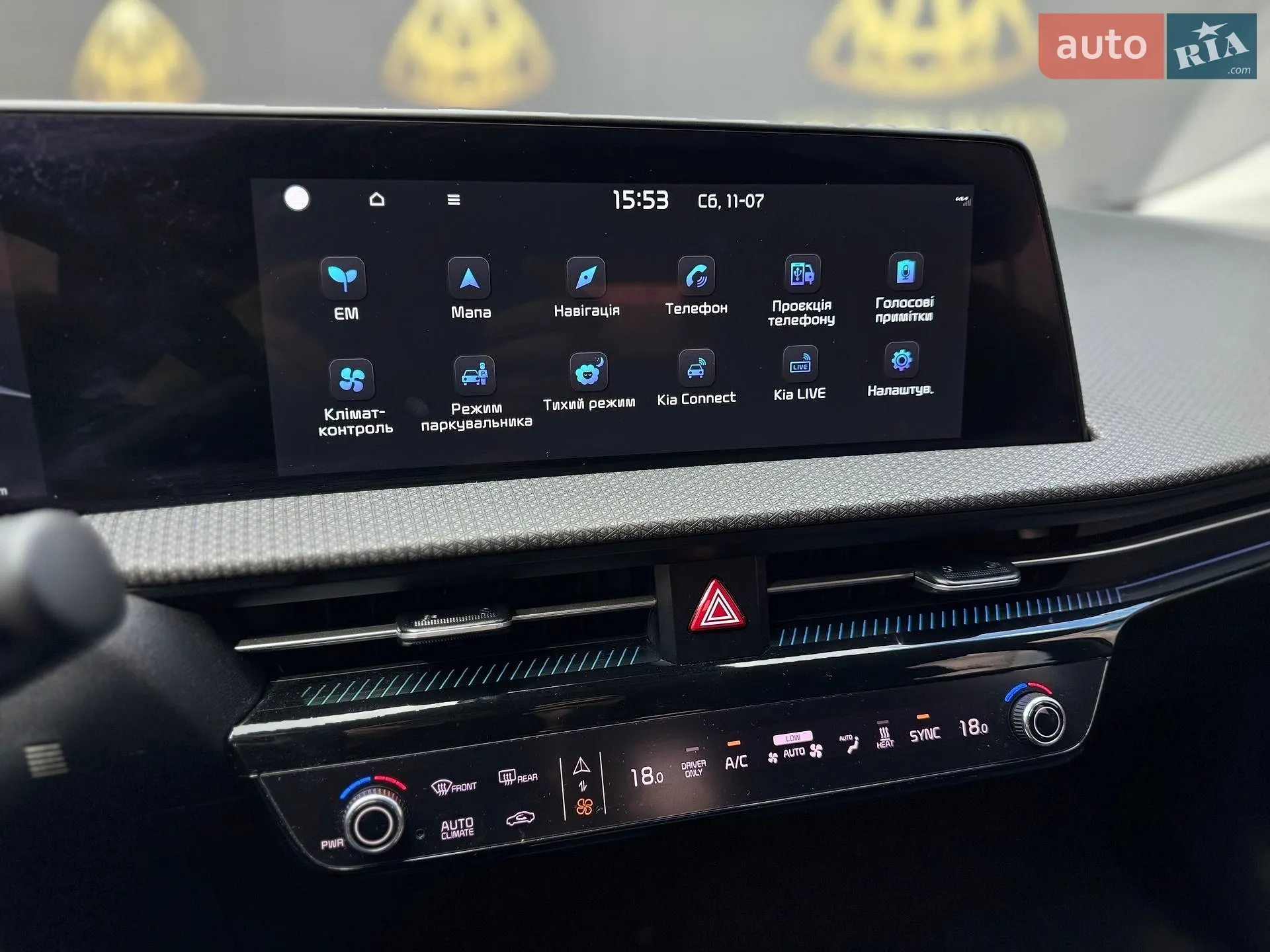 2023 Kia EV6 - мініатюра 34