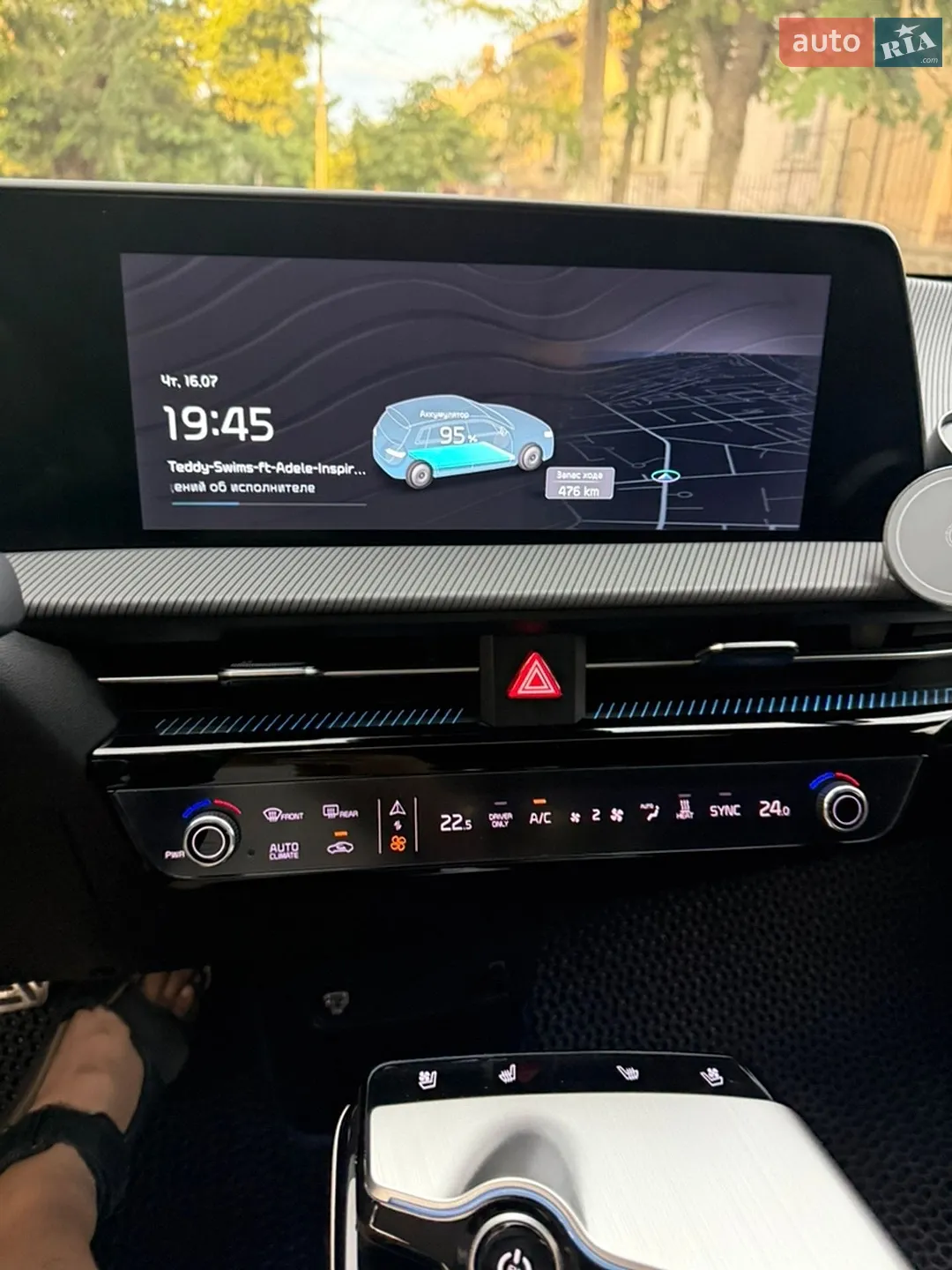 2022 Kia EV6 - мініатюра 23