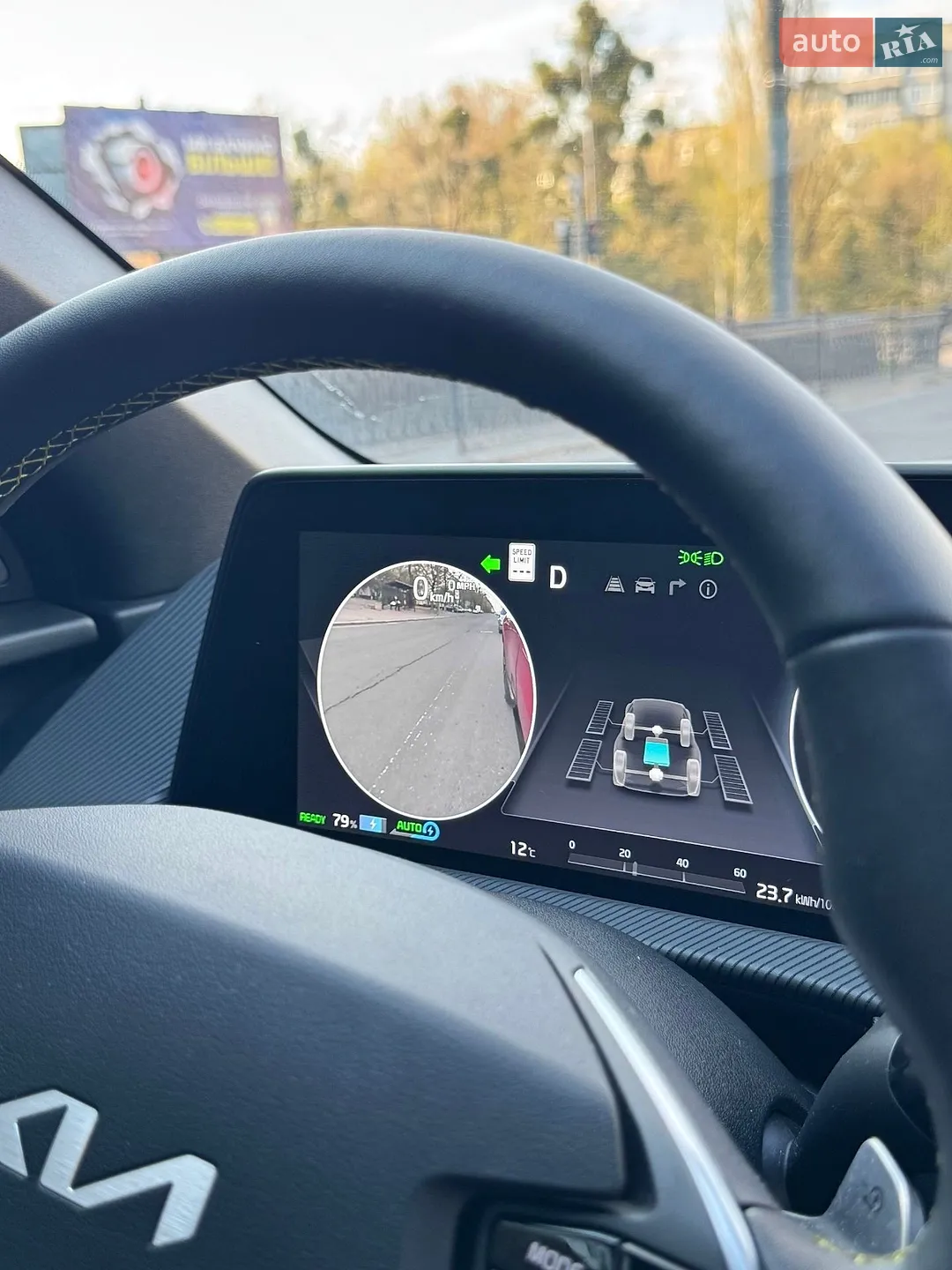 2023 Kia EV6 - мініатюра 51