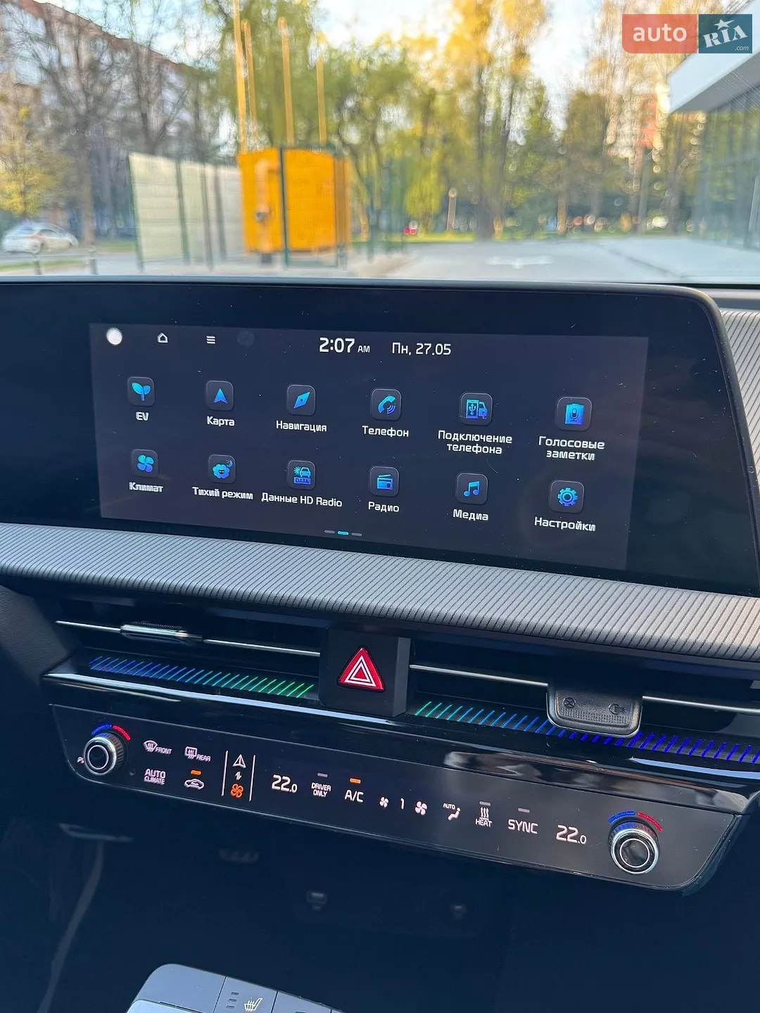 2023 Kia EV6 - мініатюра 53