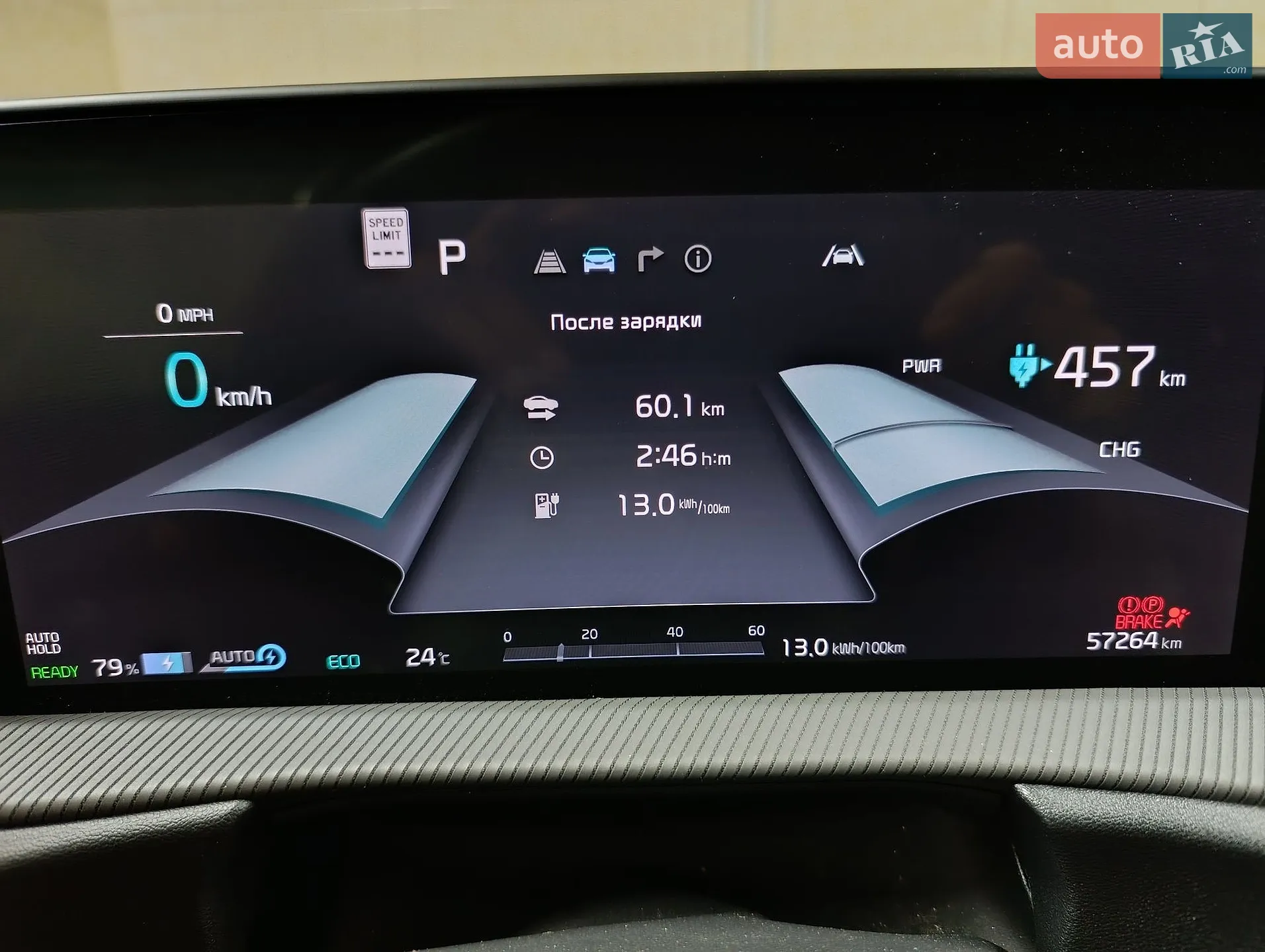 2023 Kia EV6 - мініатюра 23