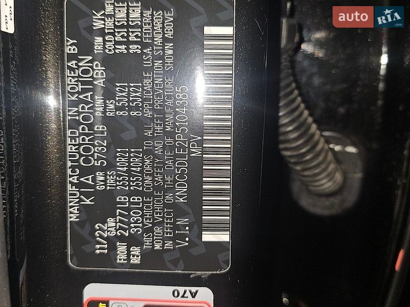 Внедорожник / Кроссовер Kia EV6 2022 в Ровно