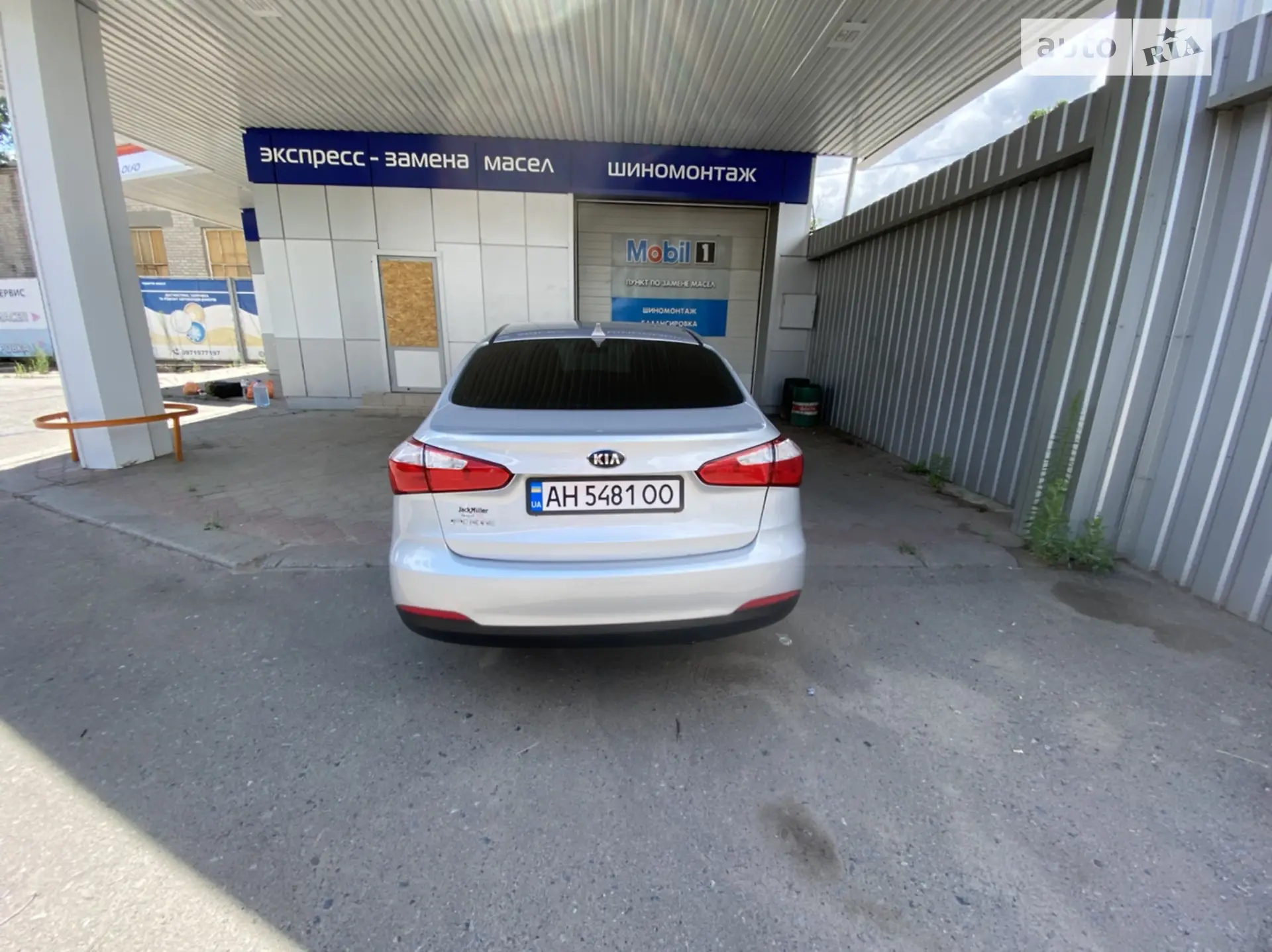 2015 Kia Forte - мініатюра 12