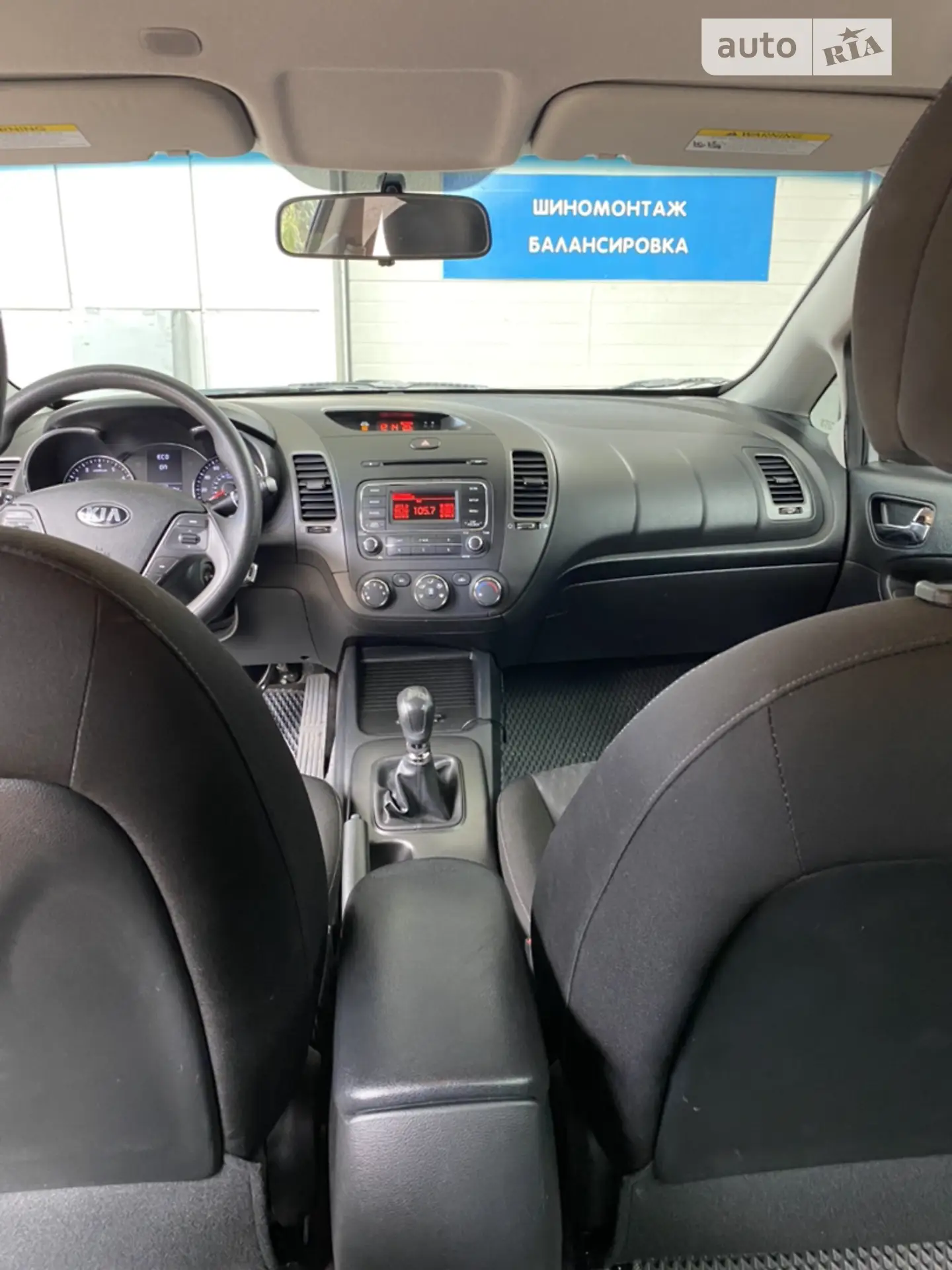 2015 Kia Forte - мініатюра 16