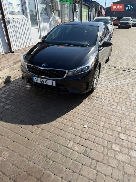 Kia Forte 2017